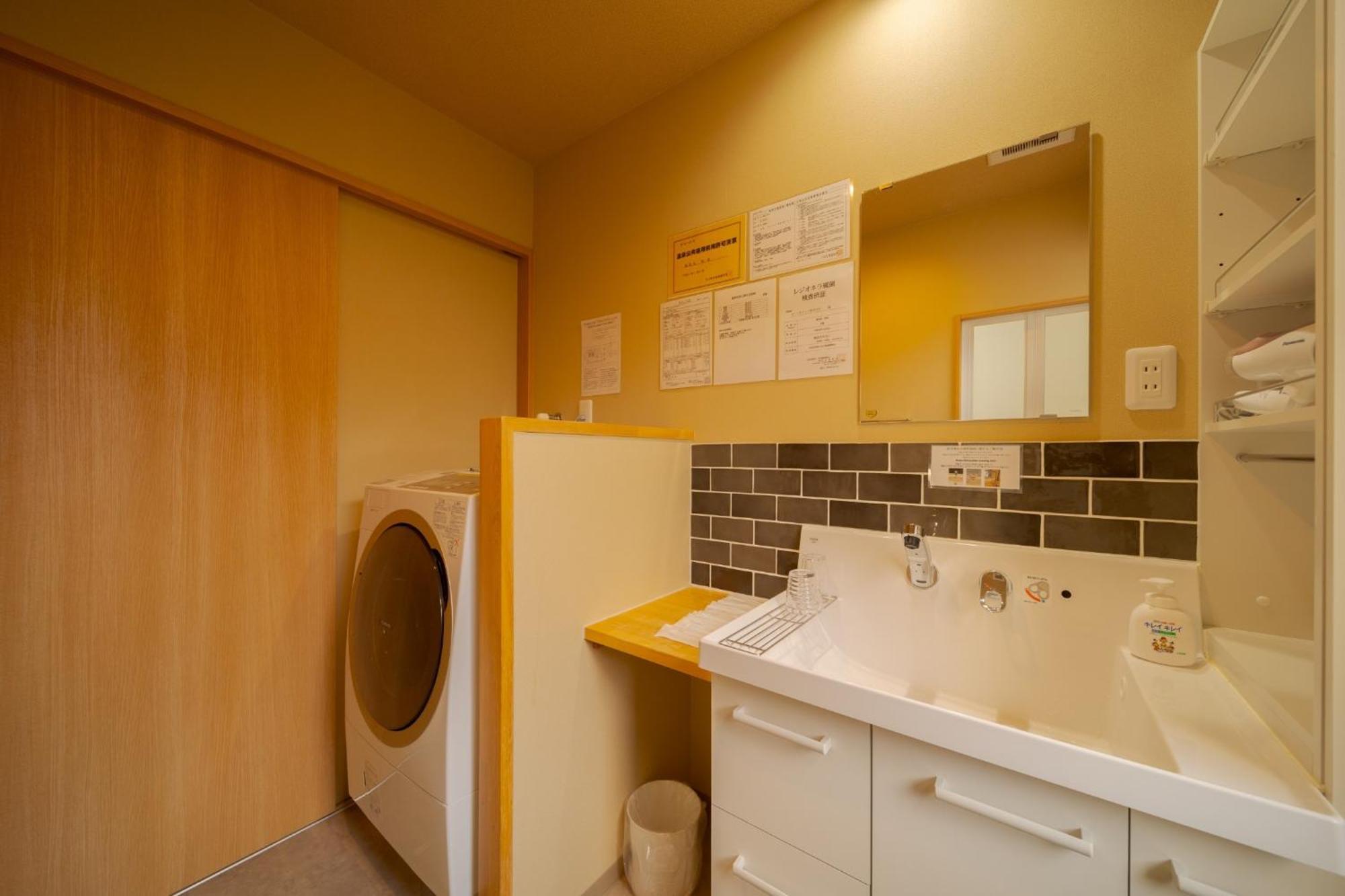 Nagomiya - Vacation Stay 87640 Yufu Exterior foto